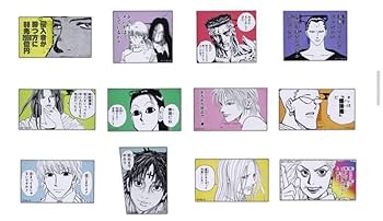 Amazon.co.jp: 冨樫義博展 ヒールキャラアクリルバッジ